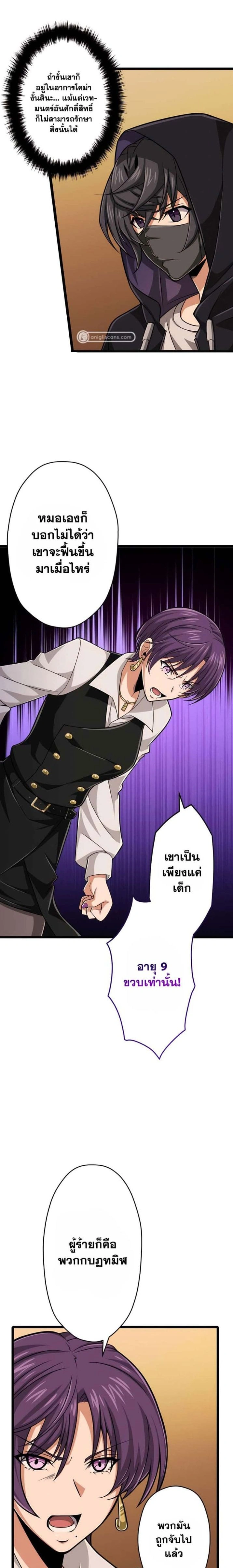 หน้าที่ 12