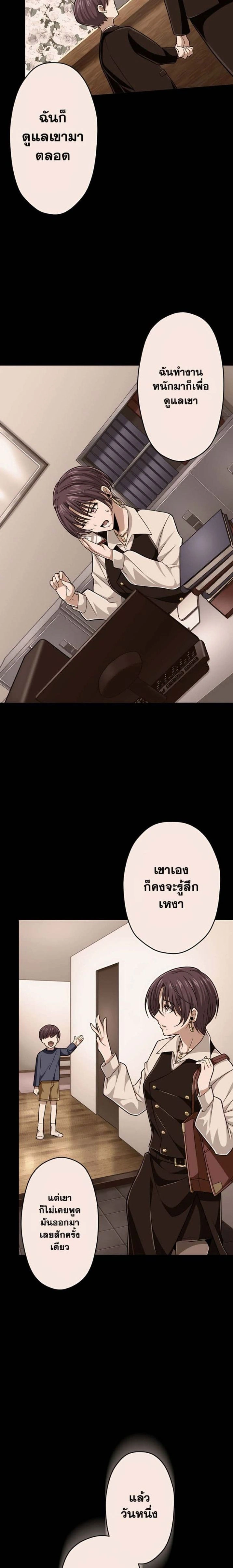 หน้าที่ 9
