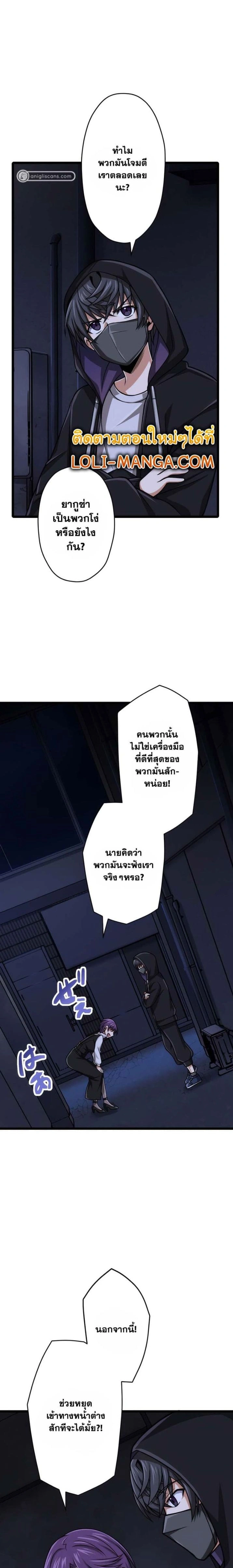 หน้าที่ 14