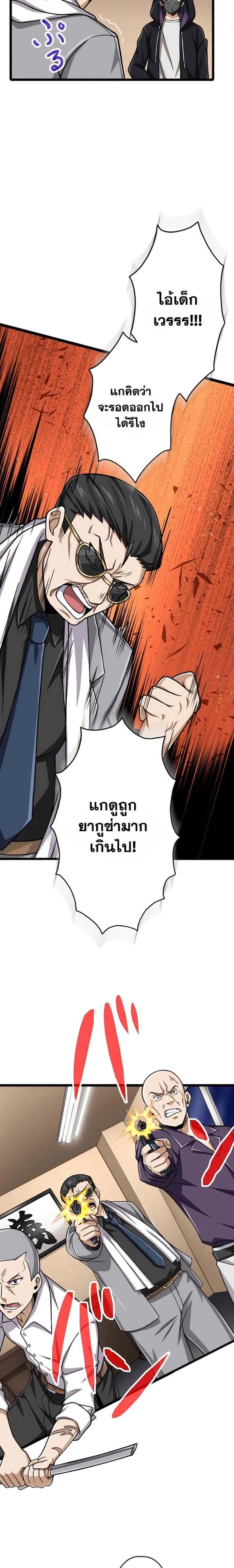 หน้าที่ 7