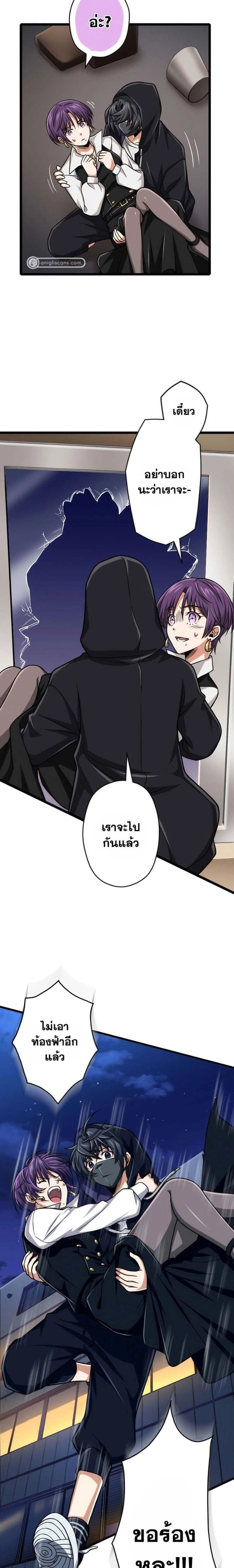 หน้าที่ 12