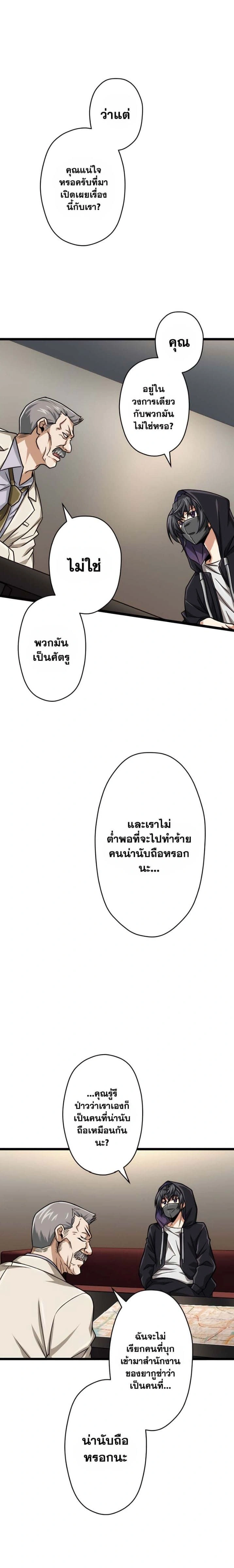 หน้าที่ 27