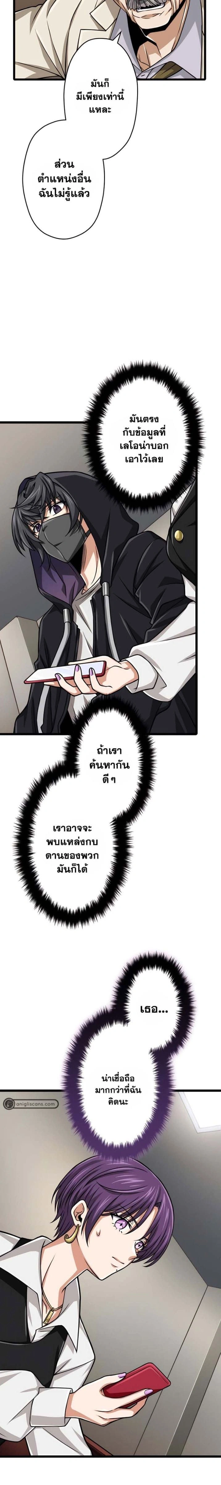 หน้าที่ 26