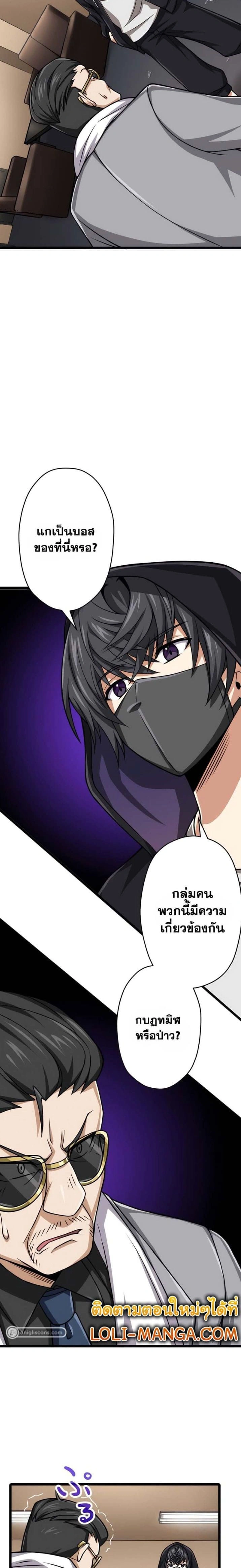 หน้าที่ 6