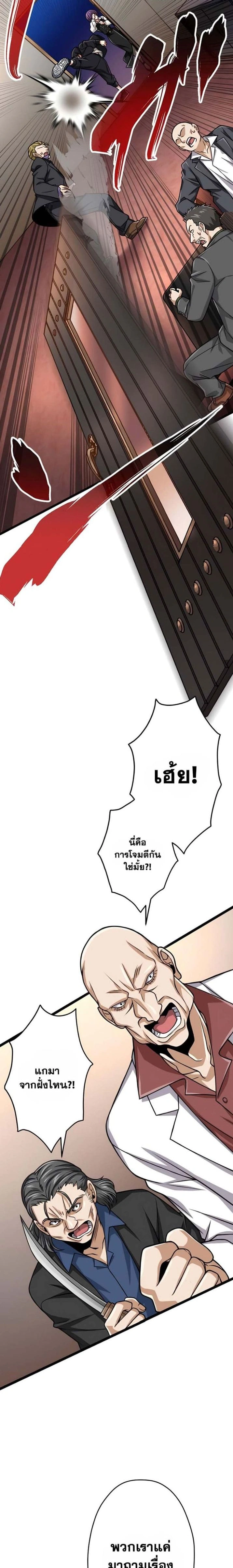 หน้าที่ 18