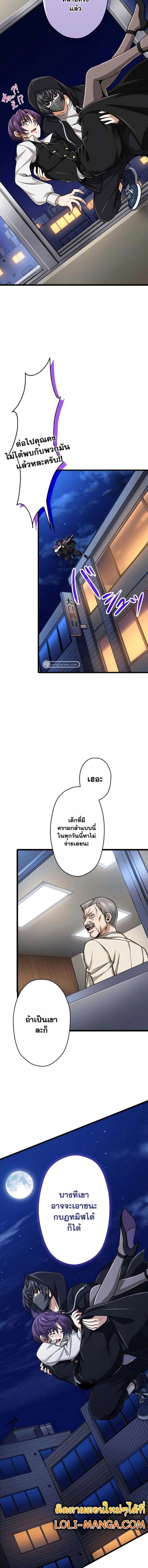 หน้าที่ 30
