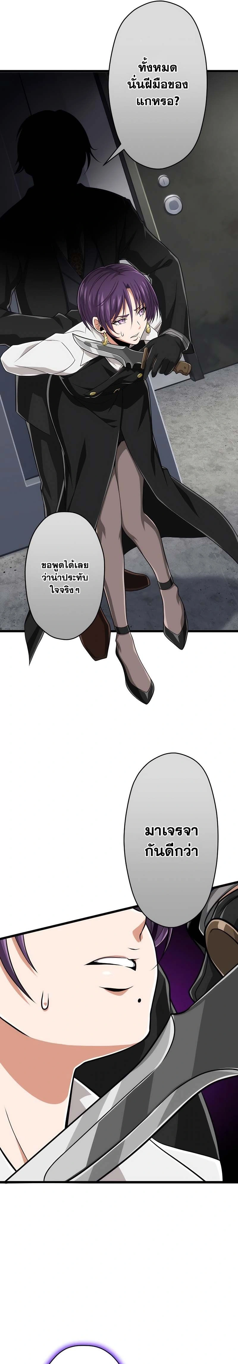 หน้าที่ 28