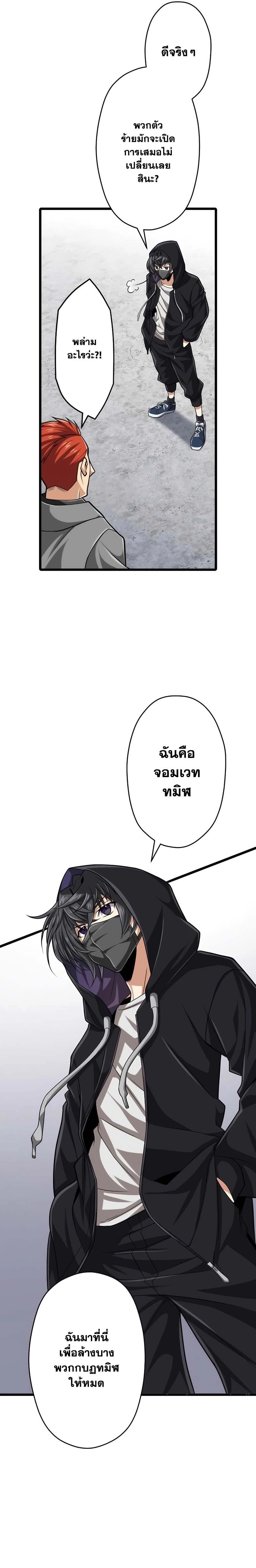 หน้าที่ 9