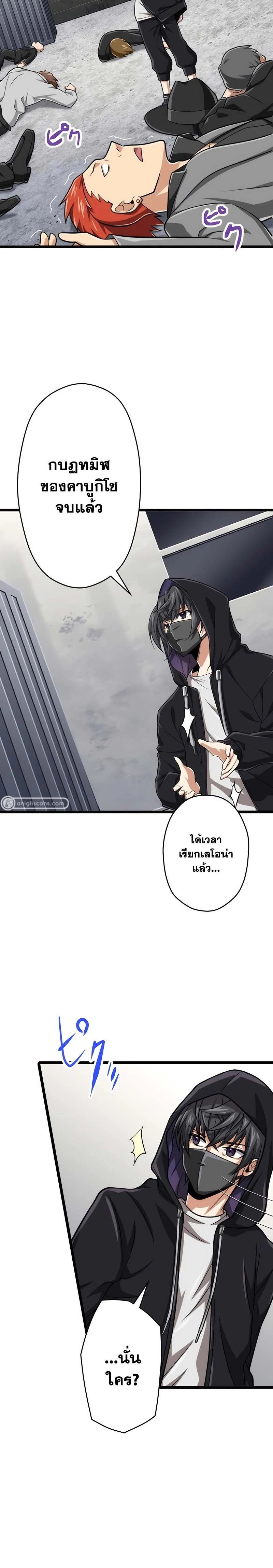 หน้าที่ 27