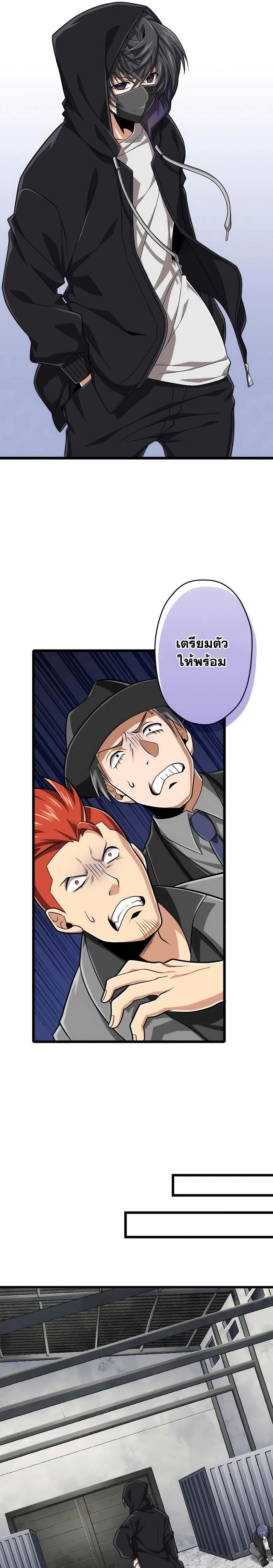 หน้าที่ 26
