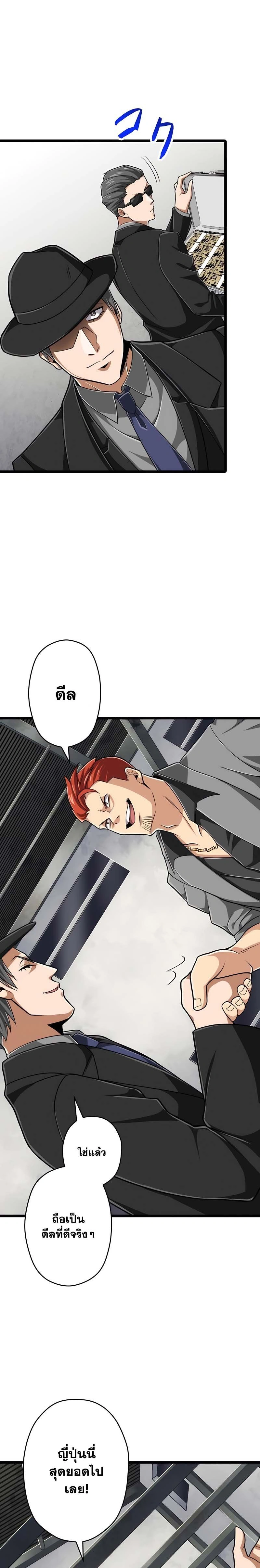 หน้าที่ 3