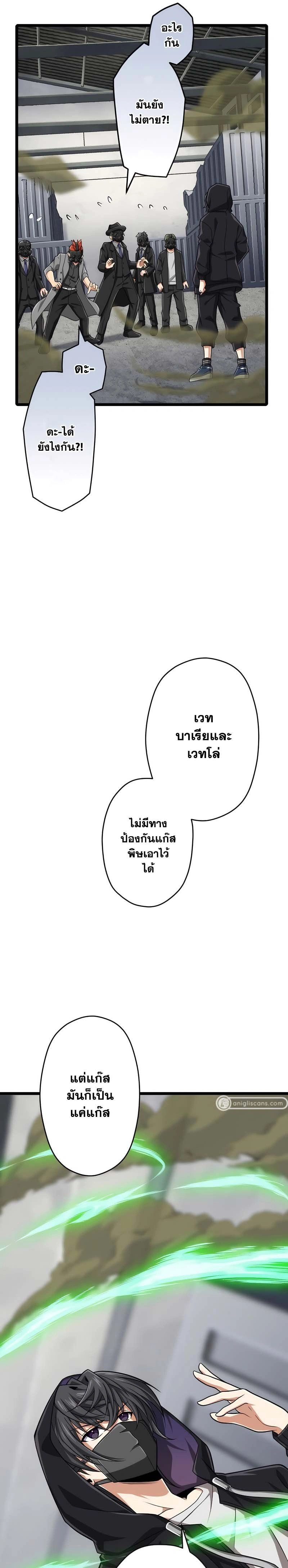 หน้าที่ 22