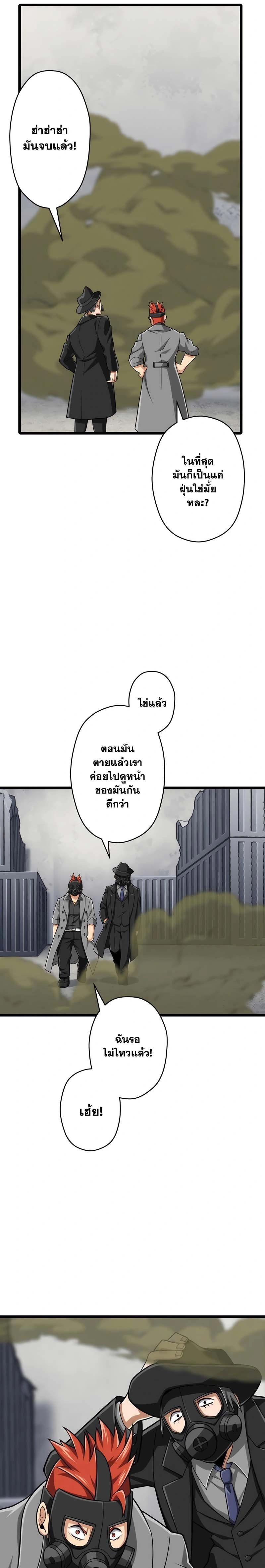 หน้าที่ 20