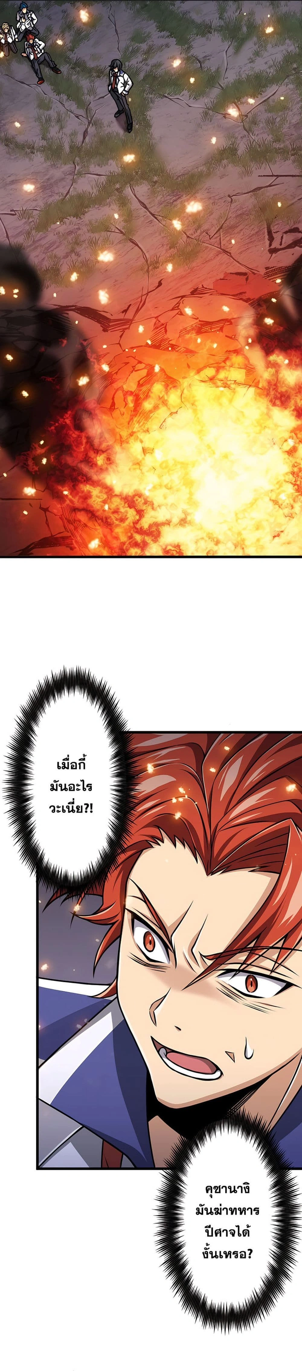 หน้าที่ 35