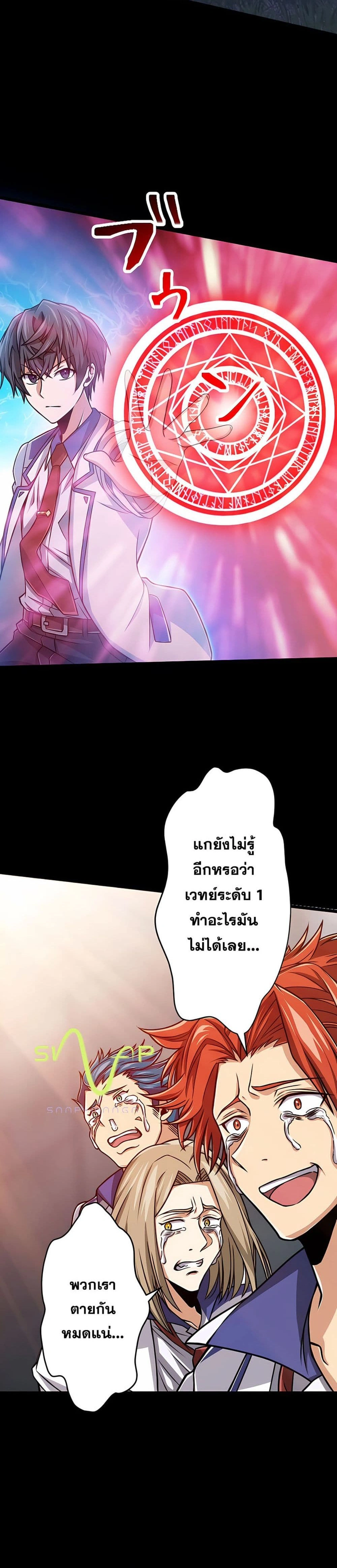 หน้าที่ 29
