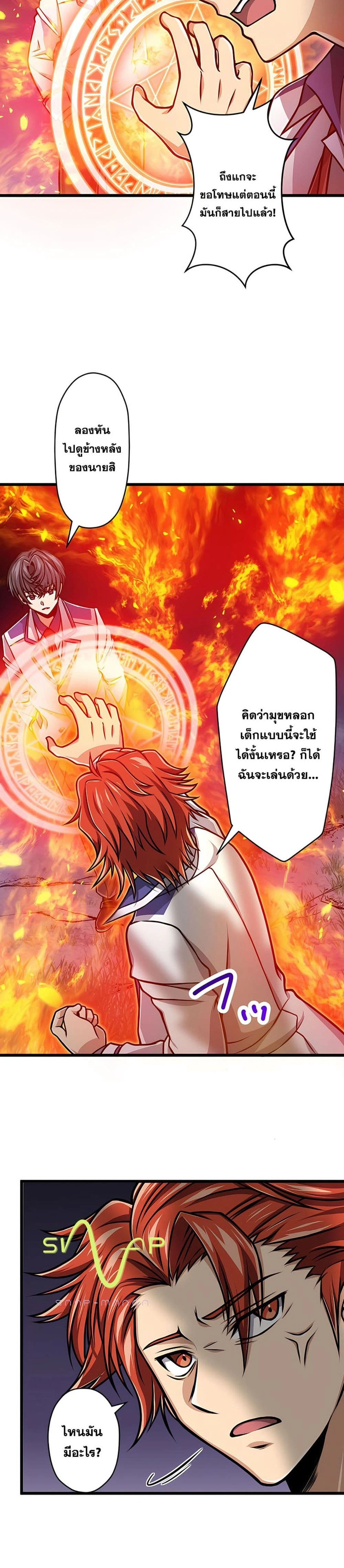 หน้าที่ 13