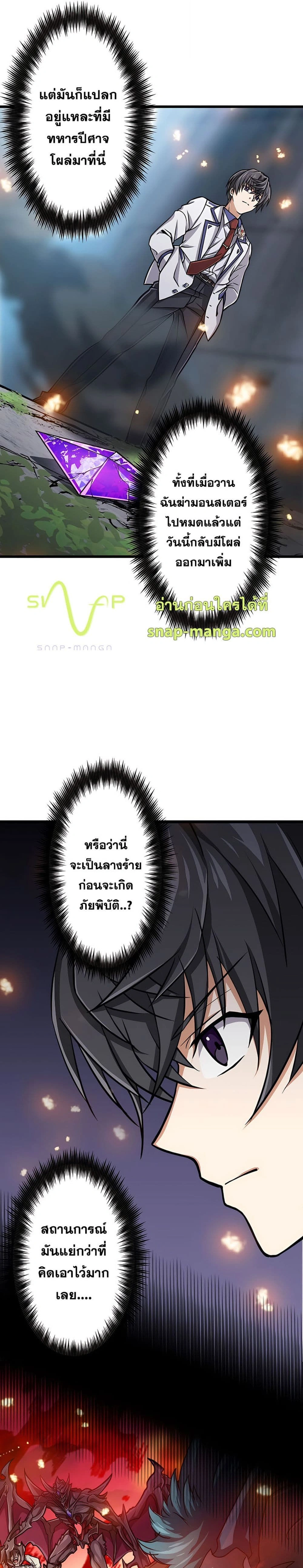 หน้าที่ 37