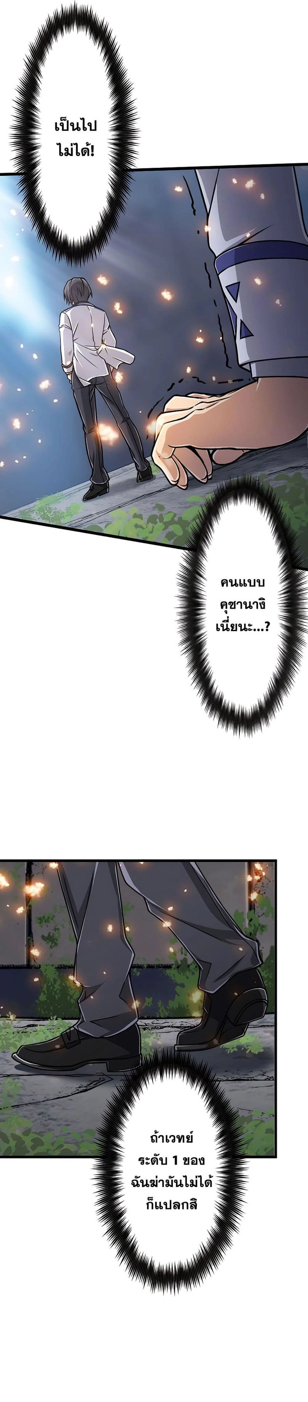 หน้าที่ 36