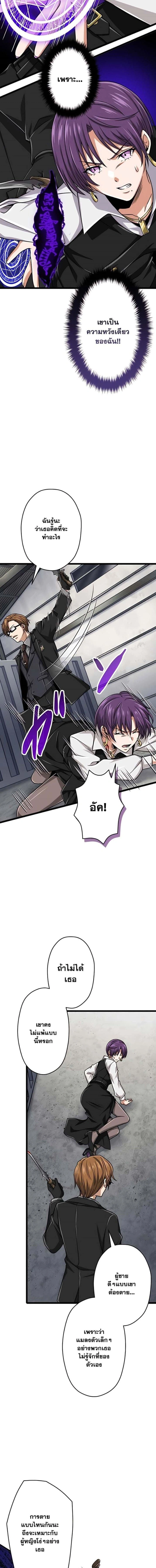 หน้าที่ 15
