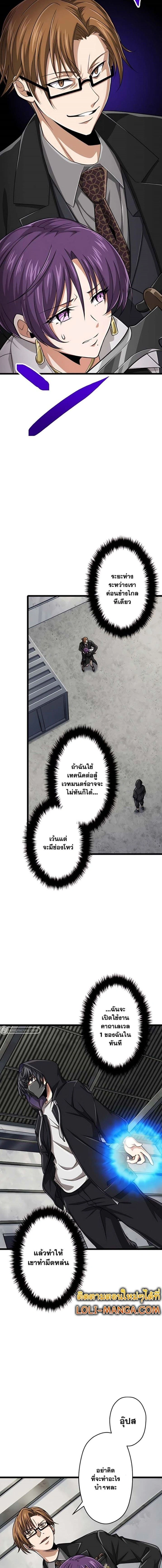 หน้าที่ 2