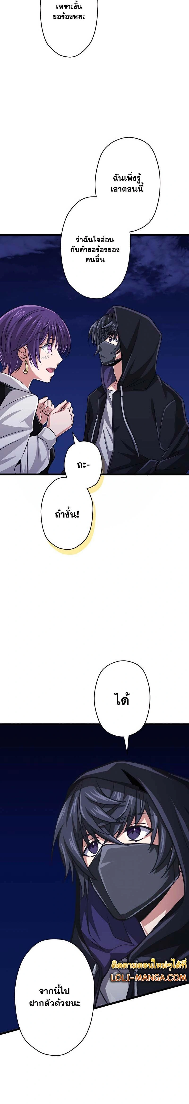 หน้าที่ 32