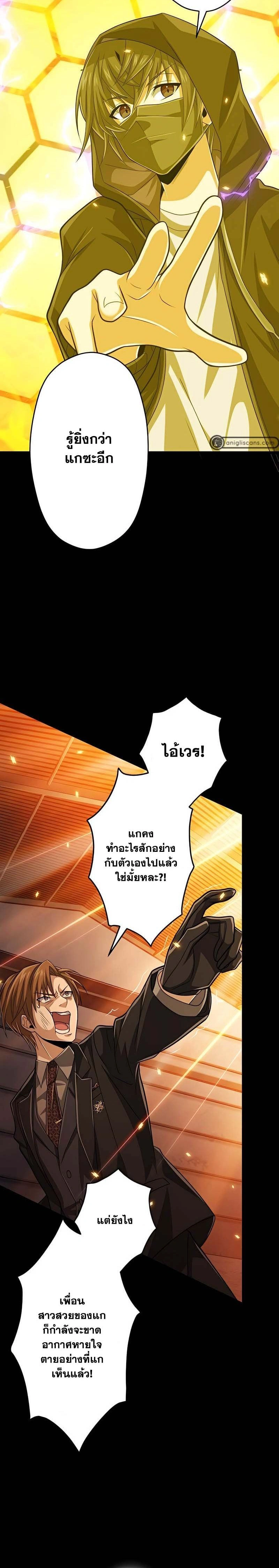 หน้าที่ 19