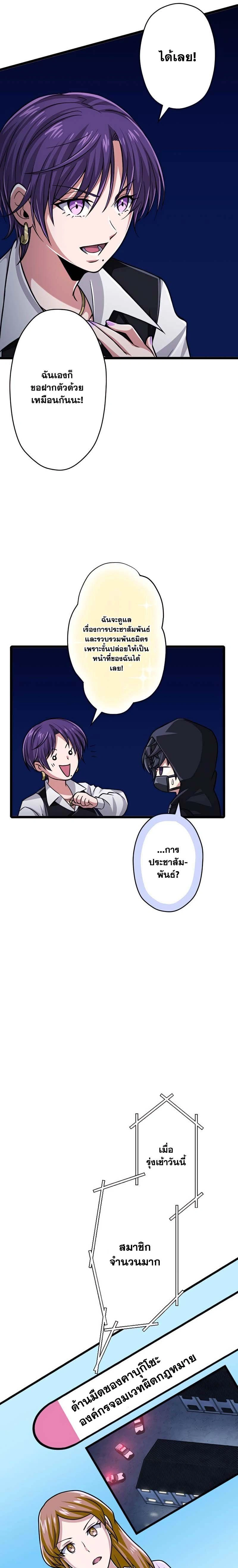 หน้าที่ 33