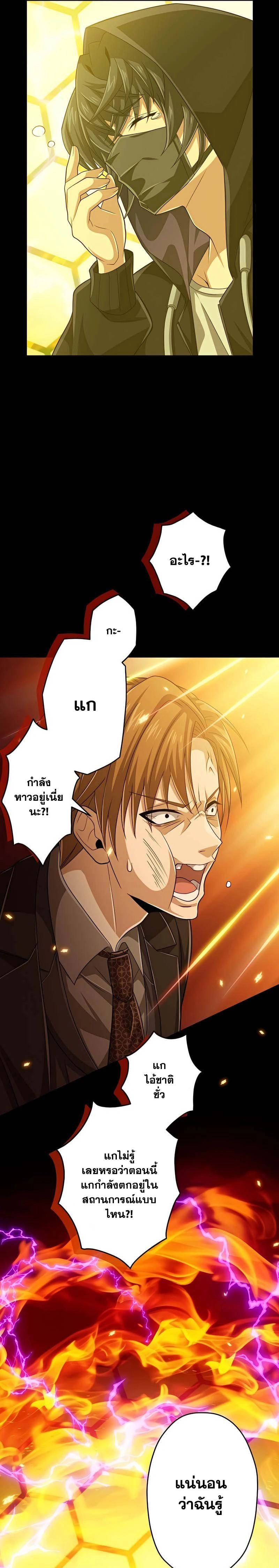 หน้าที่ 18