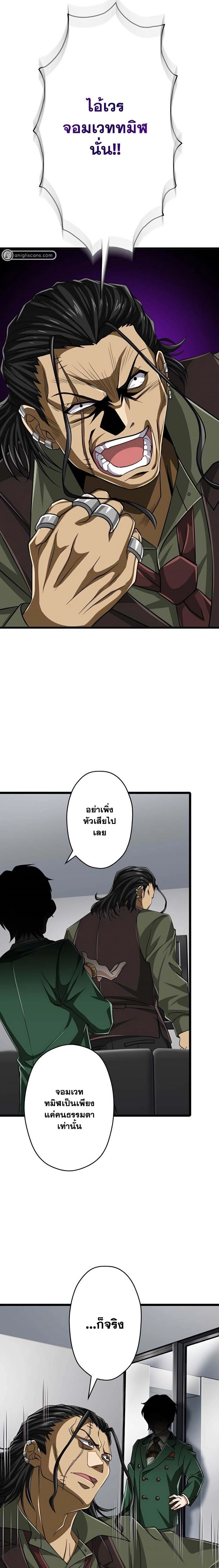 หน้าที่ 37