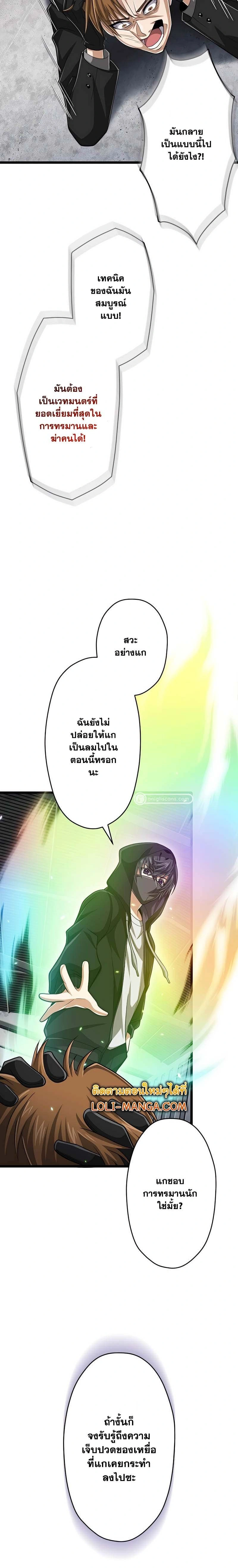หน้าที่ 24