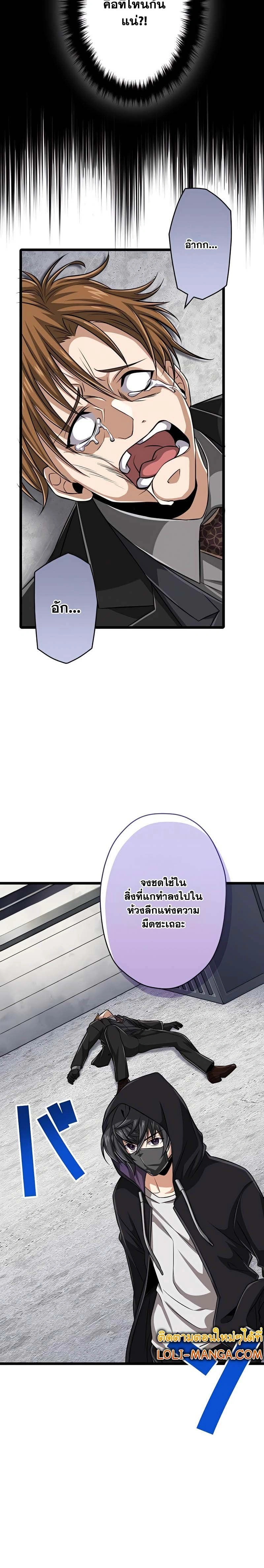 หน้าที่ 28