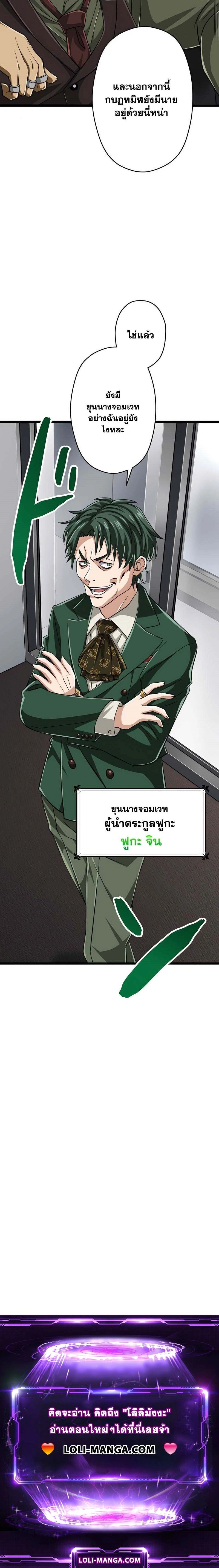 หน้าที่ 38