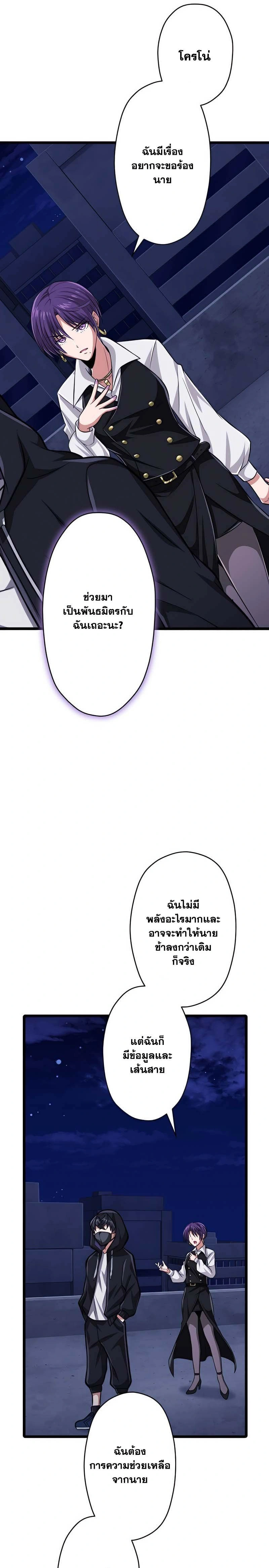 หน้าที่ 31