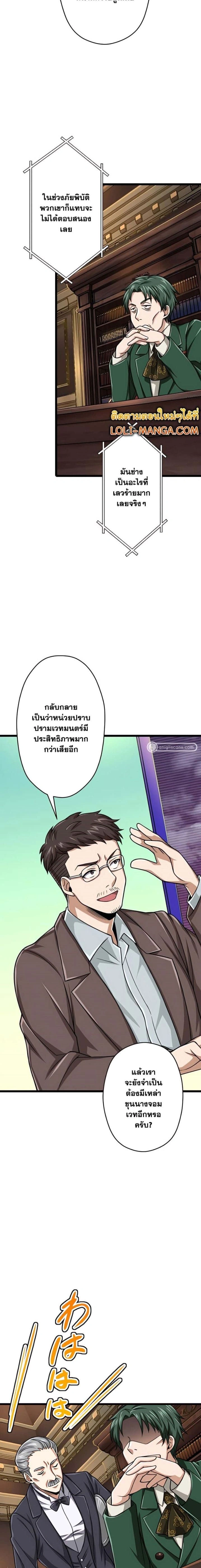 หน้าที่ 2