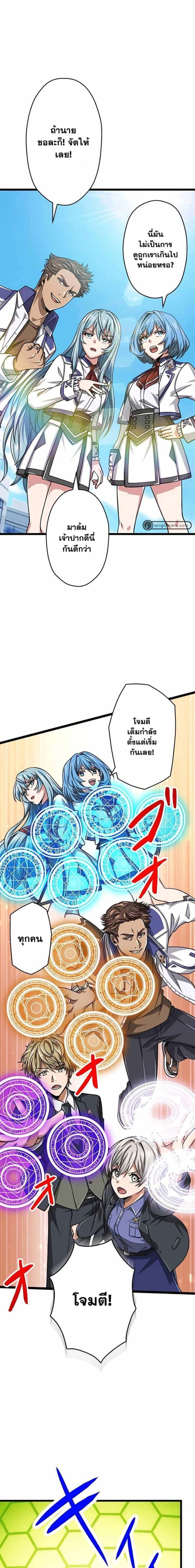 หน้าที่ 21