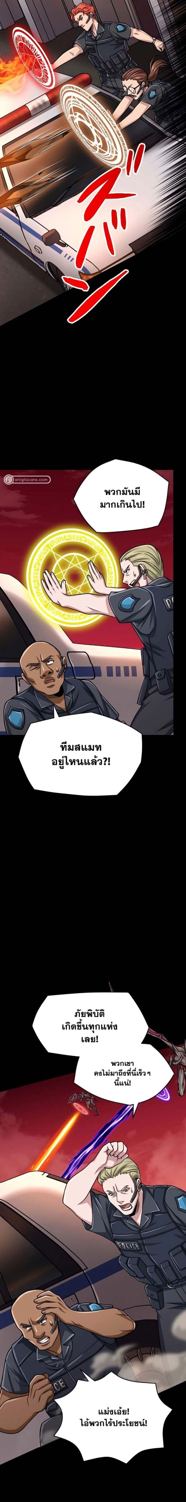 หน้าที่ 6