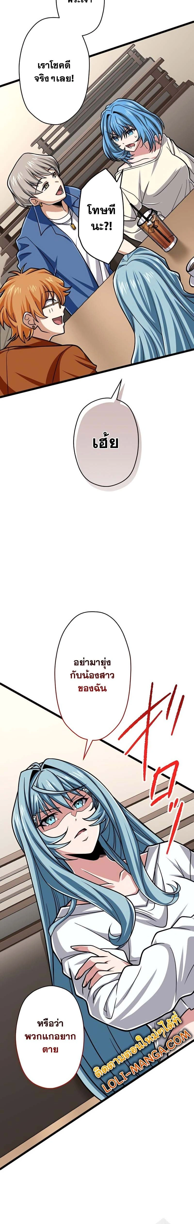 หน้าที่ 22