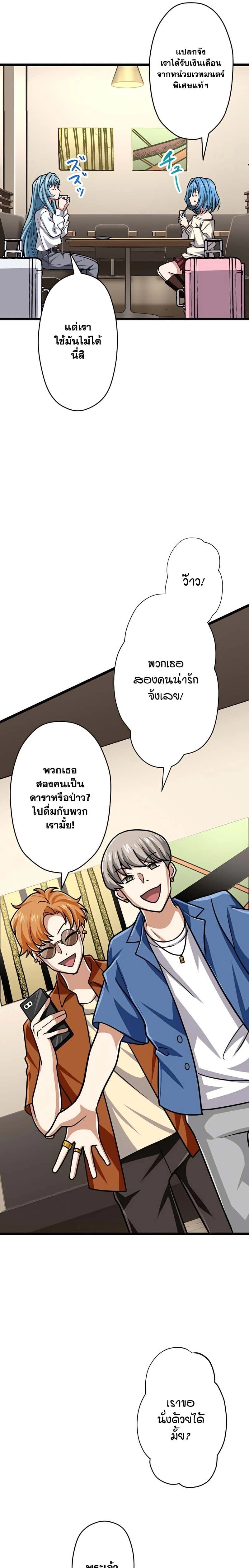 หน้าที่ 21