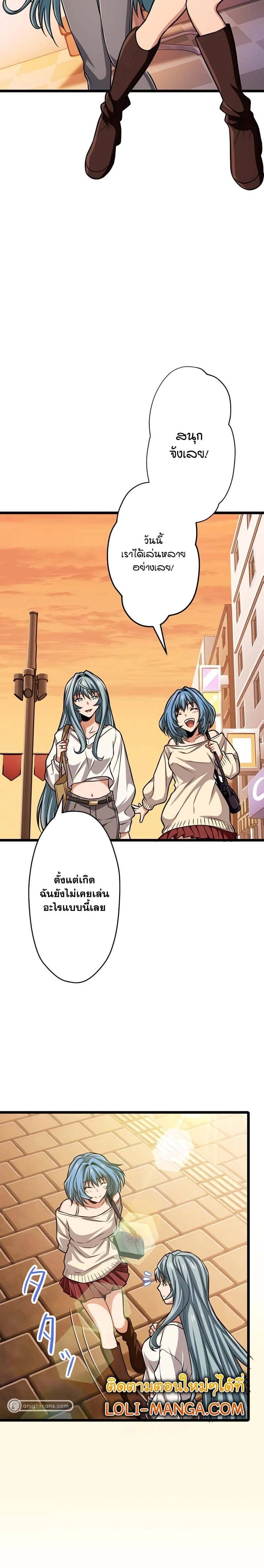 หน้าที่ 26