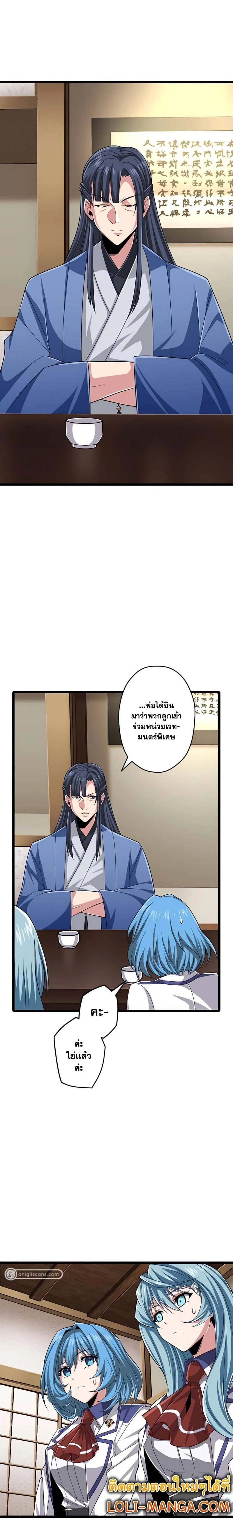 หน้าที่ 2