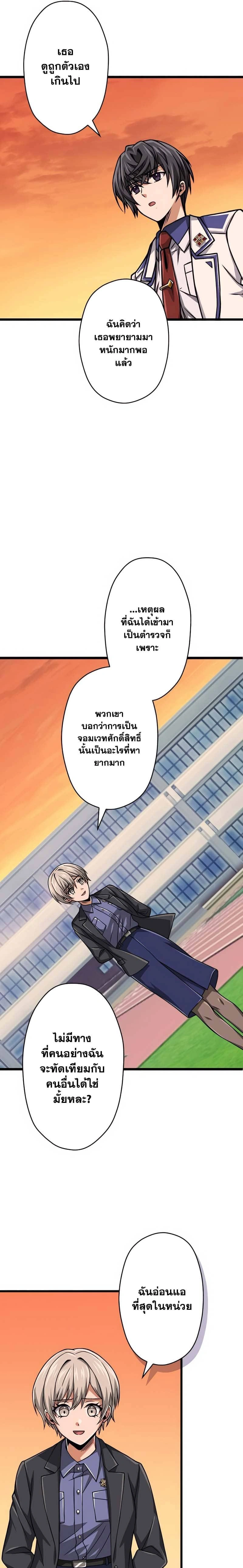 หน้าที่ 27