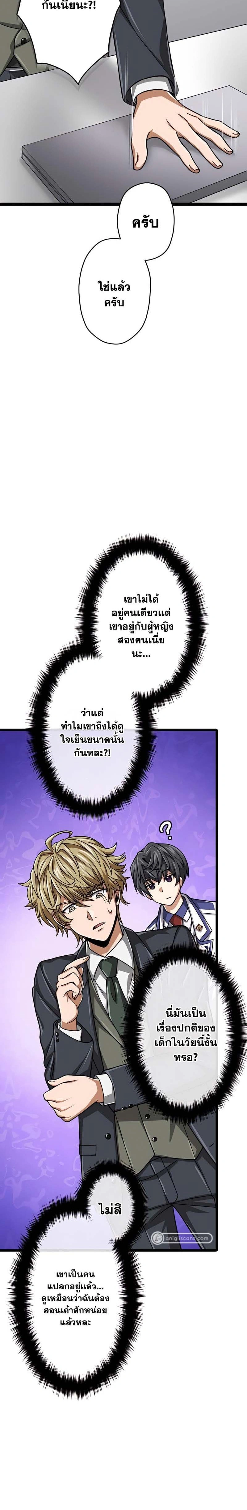 หน้าที่ 20