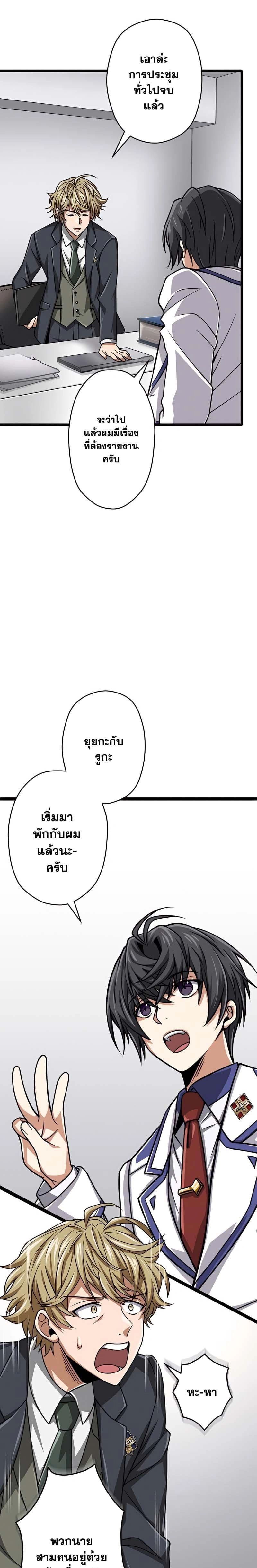 หน้าที่ 19