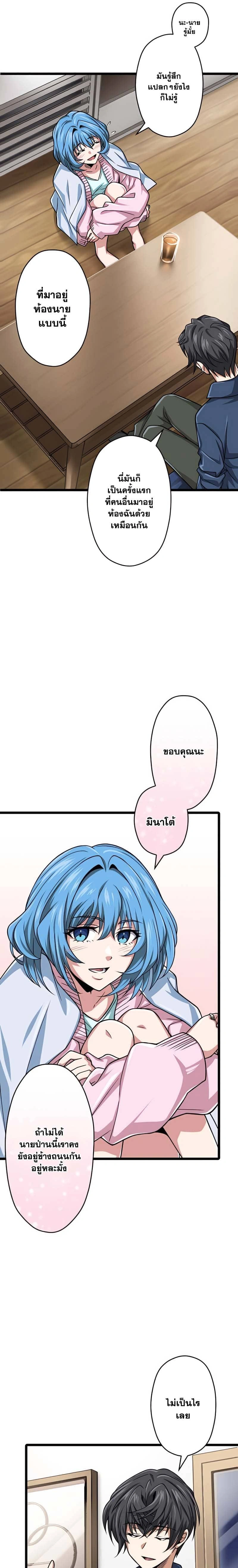 หน้าที่ 13