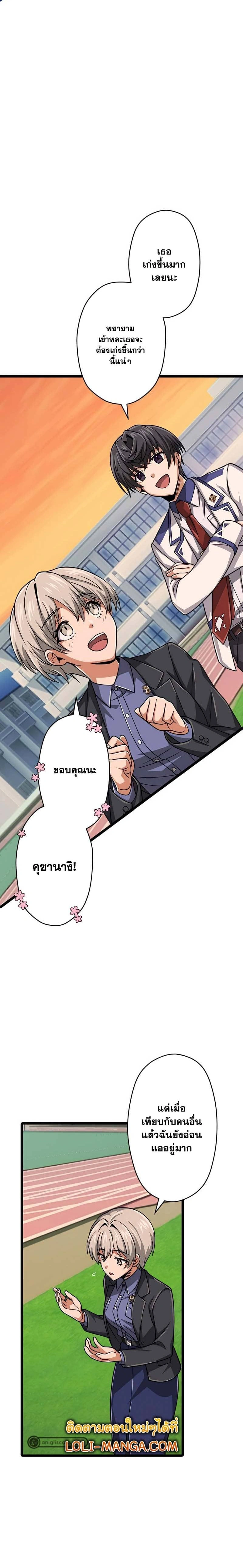 หน้าที่ 26