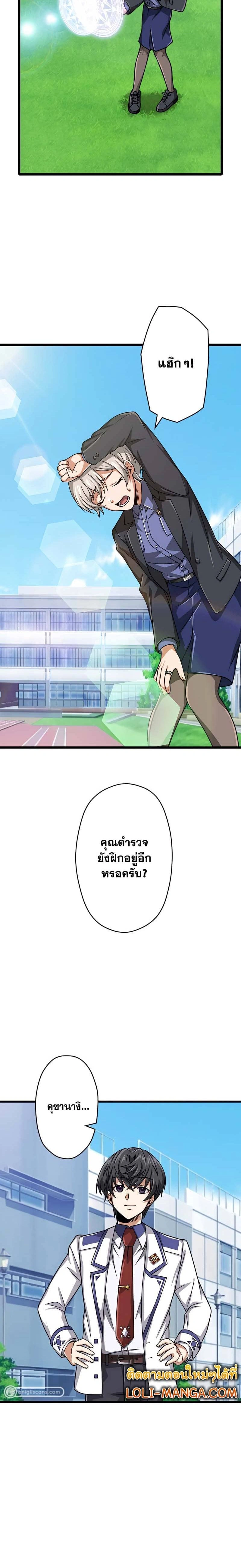 หน้าที่ 22