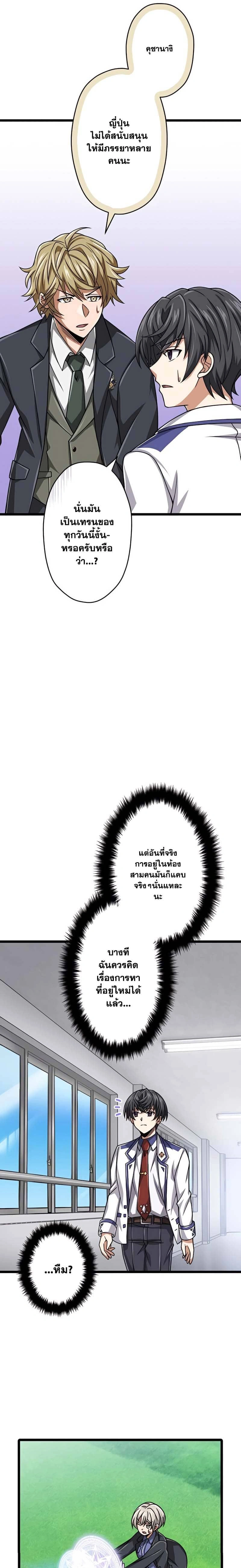 หน้าที่ 21