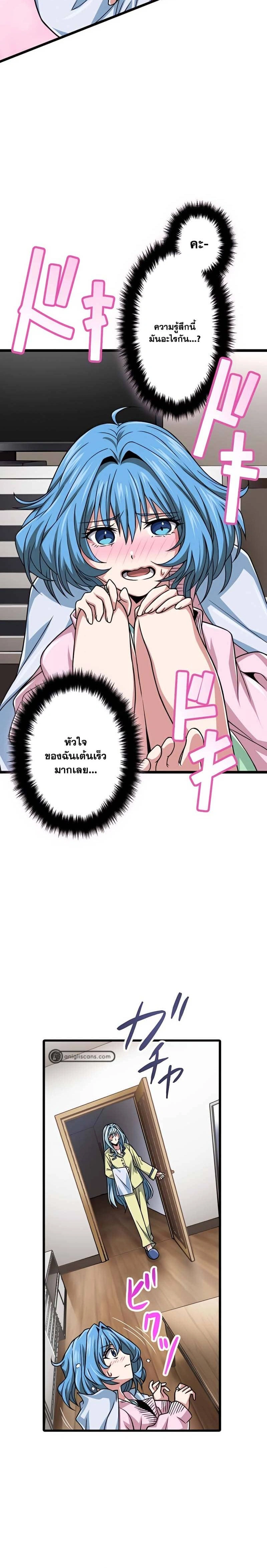 หน้าที่ 16