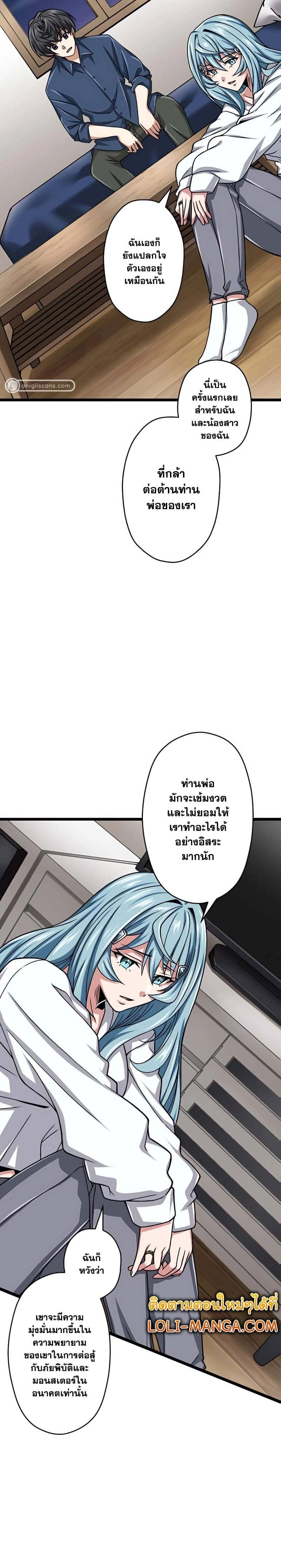 หน้าที่ 10
