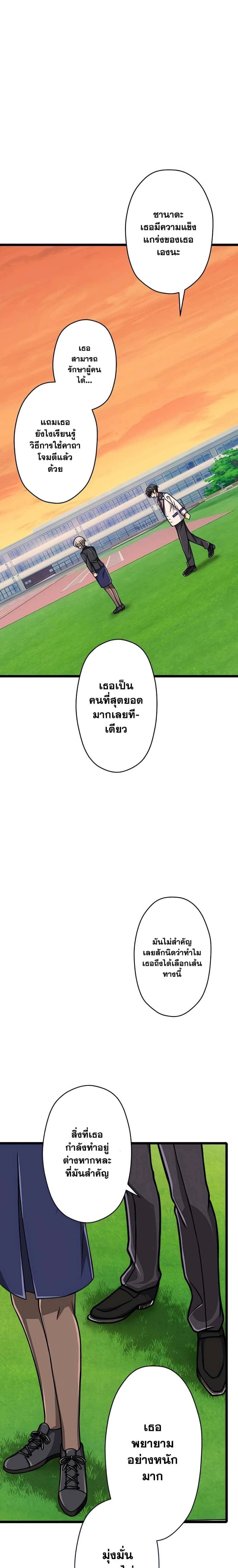 หน้าที่ 31